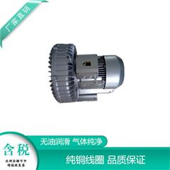 2HB840-H17-5.5KW-380V堆肥发酵高压风机