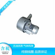2HB840-HH17-5.5KW-380V高压气体抽排旋涡风机