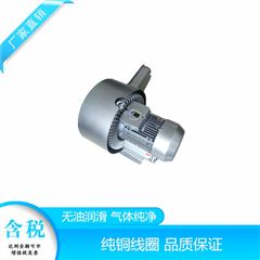 2HB840-HH17-5.5KW-380V高压气体抽排旋涡风机