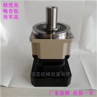 PGH115-10伺服电机减速器