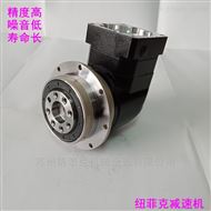 机床用行星减速机型号