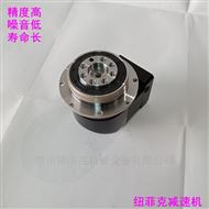 KADR090-10斜齿精密伺服行星减速机今日报价