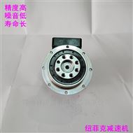 斜齿精密伺服行星减速机今日报价