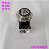单极盘式行星式减速机