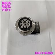 盘式行星减速机选型咨询