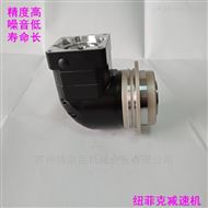 FB150-10行星减速机现货直销