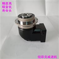 武汉法兰盘式精密伺服减速机