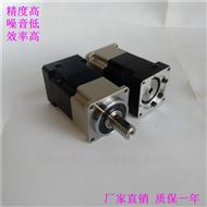 山东伺服精密行星减速箱安装尺寸