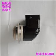 AD110孔输出精密行星式减速机