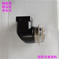 KADR110法兰盘式精密伺服行星减速机