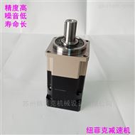 KB60 90齿轮减速器伺服电机400W750W