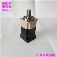 PGH精密斜齿减速机