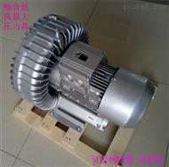 （现货）7.5KW旋涡气泵旋涡风机