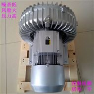 4KW曝气旋涡气泵全国包邮（现货）