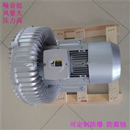 水产养殖曝气用双叶轮旋涡风机