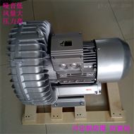 HB229 329 429 5/629 漩涡气泵 真空风机