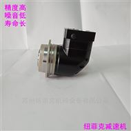 AB高精密行星减速机 伺服/步进减速器
