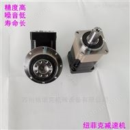 松下台达三菱400W伺服电机减速机