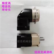 150盘式行星减速机安装尺寸