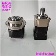 精密行星齿轮减速机60 90 115