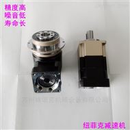微型行星减速机伺服减速器