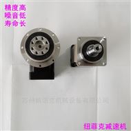 110型直角行星减速机选型参数