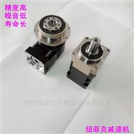 纸箱机械用AB115伺服行星减速机