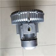 7.5KW旋涡气泵高压风机