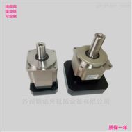纽菲克减速机选型 精密伺服行星减速器