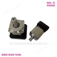 精密行星减速机 伺服减速器选型参数