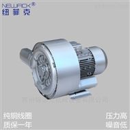 木工机械抽真空旋涡气泵