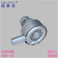 2HB710-AH37-4KW-380V粮食输送机械专用高压风机