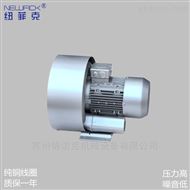 雕刻机吸附抽真空旋涡气泵