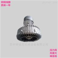 山东高压漩涡增氧风机