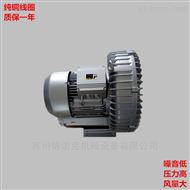 2HP高压环形旋涡鼓风机