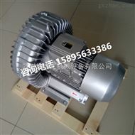 7500W漩涡风机7.5KW380V旋涡式气泵