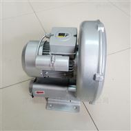 220V单相电750W HG-750漩涡气泵真空泵