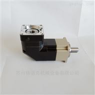 纽菲克KABR90减速机 90度转角行星减速器