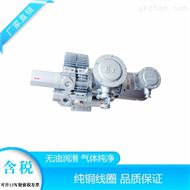 0.55KW防爆高压风机