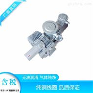 防爆漩涡气泵
