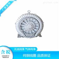 2HB510-1.6KW1.6KW自动化设备高压风机旋涡气泵