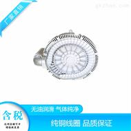 脱硫脱硝旋涡高压风机双叶轮2HB520-HH46