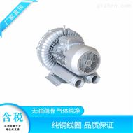 5.5kw旋涡气泵/7.5kw旋涡气泵/旋涡气泵选型