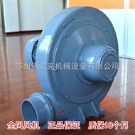 透浦式中压风机CX-100 1.5KW CX-125 2.2KW